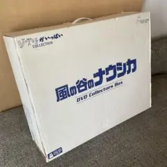 新品未使用 風の谷のナウシカ DVDコレクターズBOX('84徳間書店/博報堂