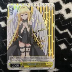 2026年最新】“純白の翼 ヤミの人気アイテム - メルカリ