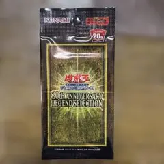 遊戯王 20th ANNIVERSARY LEGEND SELECTION未開封 2026年最新】遊戯王 20th anniversary legend 未開封の人気アイテム