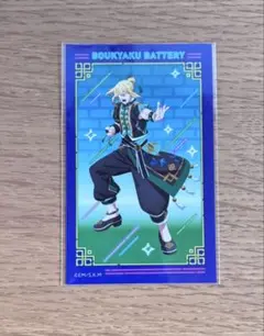 忘却バッテリー ふぉとカードコレクション チャイナ 藤堂葵