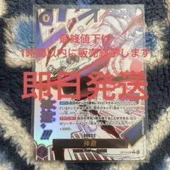 Item thumbnail for item 5cde0045-bc12-4013-a1e0-92ce907b3a59