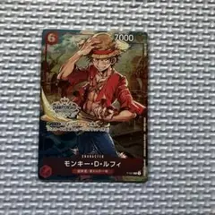 モンキー・D・ルフィ　チャンピオンシップ　プロモ モンキー・D・ルフィ【プロモ】《赤》未開封 チャンピオンシップ版P