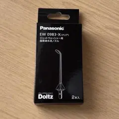 Panasonic EW 0983-X 替えブラシ 2本入りのサムネイル