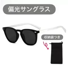 偏光　サングラス　眼鏡　UVカット　紫外線　釣り　アウトドア　ドライブ