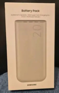 【 新品未使用 】Samsung 20,000mAh モバイルバッテリー