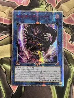 遊戯王　破械雙王神ライゴウ　20th 遊戯王】 破械雙王神ライゴウ CHIM(1010)/20thシク の通販 - カーナベル