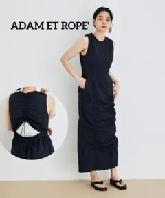ADAM ET ROPE'　アダムエロペ　ライトシェルマルチ WAYワンピース