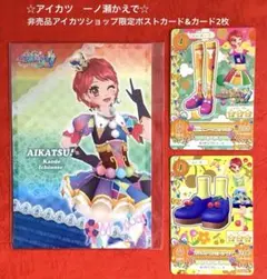 2026年最新】アイカツ バインダー 初期の人気アイテム - メルカリ