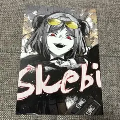 Item thumbnail for item 7c89fc86-0a8a-4f33-8bdb-fab9cd593818