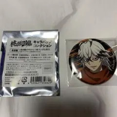 桃源暗鬼 キャラバッジコレクション 手術帖ロクロ