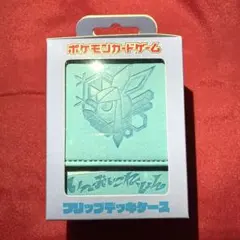ポケカ いーぶいこれくしょん フリップデッキケース グレイシア ポケセン