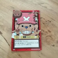 ワンピース ハイパーバトル カードダス H33 知将 チョッパー 希少 絶版