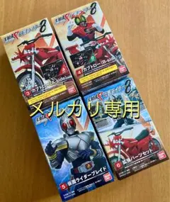 【バラ売り不可・新品未使用品】 SHODO 仮面ライダーブレイド 他 セット売 Amazon.co.jp: SHODO-X 仮面ライダー8 [5.仮面ライダーブレイド