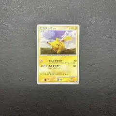 【PSA7】ピカチュウ バトルロードスプリング 095/DP-P 渦ホロ ピカチュウ PROMO 095/DP-P バトルロードスプリング - メルカリ