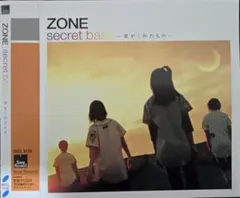 ZONE/secret base ~君がくれたもの~ (CDシングル)