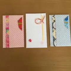 ポチ袋　お年玉袋　祝儀袋