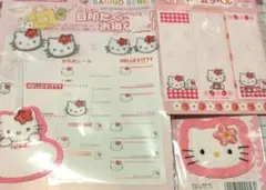 HELLO KITTY お名前シールセット　ワッペン　レトロ　サンリオ