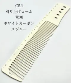 2025年最新】荒櫛の人気アイテム - メルカリ