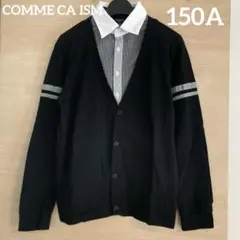 COMME CA ISM コムサ　レイヤードカーディガン風 150A 黒