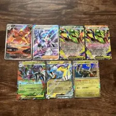 ポケカ SMシリーズ GXポケモン まとめ売りセット 10枚 傷あり 被り無し