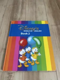 DWE Book 2