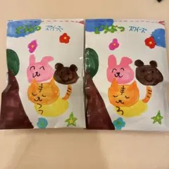 手作り どうぶつスクイーズ 2個セット