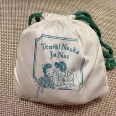 天使なんかじゃない エコバッグ 矢沢あい