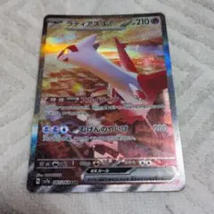 ラティアス ex SAR 087/064 ラティオス AR 070/064未使用 - メルカリ