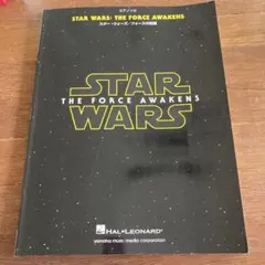 ピアノソロ スター・ウォーズ/フォースの覚醒