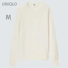 ユニクロ【M】エクストラファインメリノクルーネックセーター（長袖）オフホワイト白