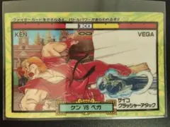 超希少 ベガ No.24 ストリートファイター 3D カード シール