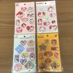 セリア　ディズニー　ウォーターシール　まとめ　4種