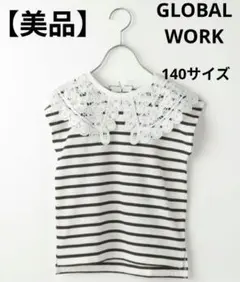 【美品】GLOBAL WORK / シャーベッTEEフリルノースリーブ 140