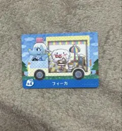 どうぶつの森 amiiboカード サンリオ フィーカ
