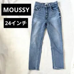 MOUSSYマウジーストレートデニムパンツ24インチブルースキニーデニム