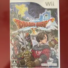 ドラゴンクエストX Wii