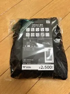 ワークマン XShelter 暑熱ショートパンツ Lサイズ ブラック 新品未開封のサムネイル