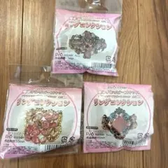 指輪作成キット　3点セット　ビーズキット