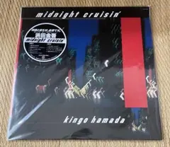 浜田金吾『midnight cruisin'』限定ブルー盤 - メルカリ