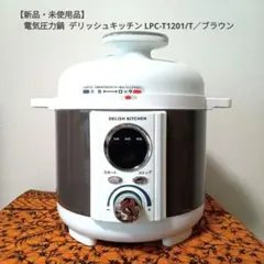 IRIS OHYAMA スロークッカー PSC-20K-W - メルカリ