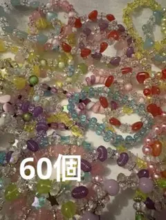 カラフルブレスレットセット