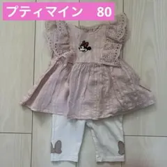プティマイン petit main ミニーマウス Tシャツ パンツ セット 80のサムネイル