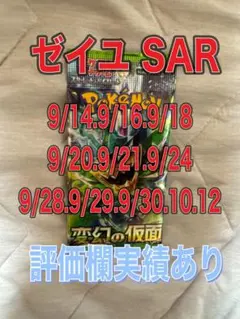 hitti様 リクエスト 3点 まとめ商品