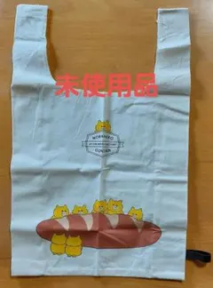 ノラネコぐんだん マルシェバッグ