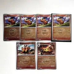 ポケモンカード　エンブオー チャオブー　ポカブ ミラー 進化