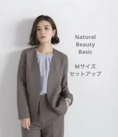 Natural beauty basic♡ ウーステッドライクツイルSETUP