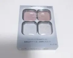 KATE ポッピングシルエットシャドウ　 EX-4 コットンブルーポップ限定