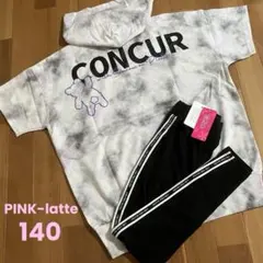 みき様 リクエスト 3点 まとめ商品