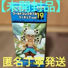 ONE PIECE ワールドコレクタブル フィギュア vol.19 エネル