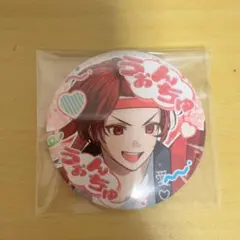 いれいす 缶バッチ りうら